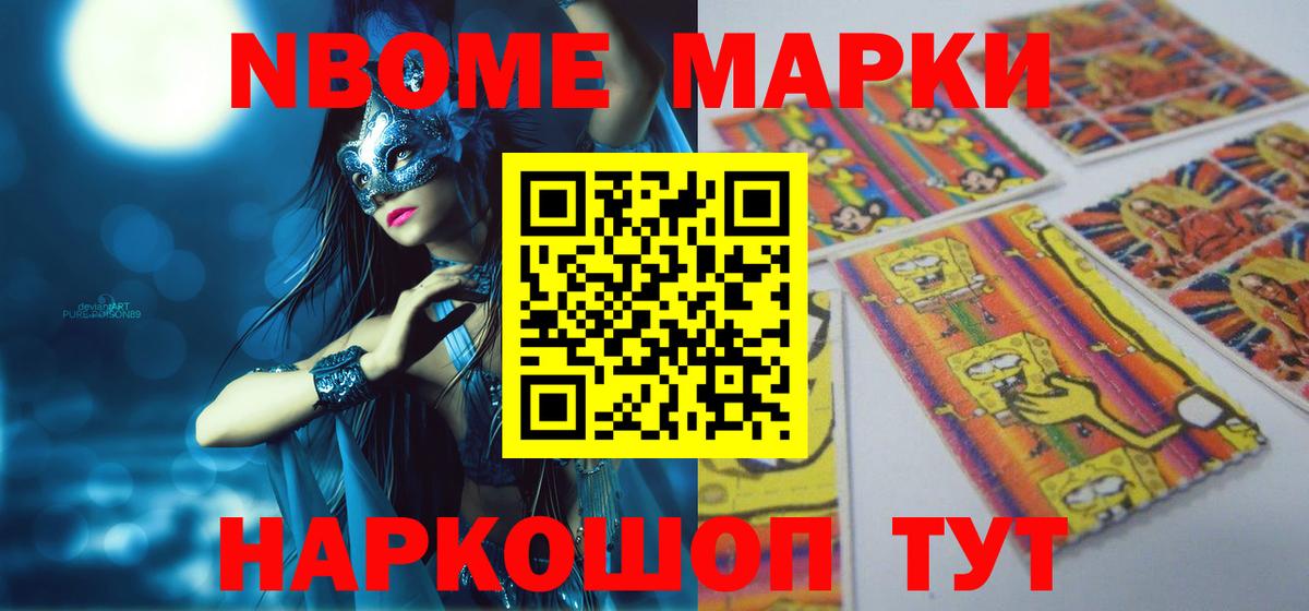 Десногорск  ЛСД экстази ecstasy  LSD-25 экстази  Вход с VPN  ЛСД экстази кислота 