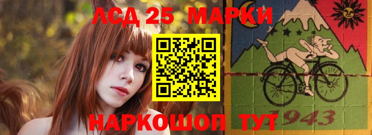 ЛСД экстази ecstasy Десногорск