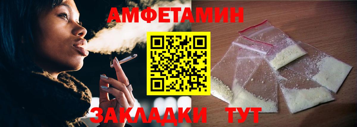 Метамфетамин витя  Метамфетамин витя  Метамфетамин  Вход с VPN  Десногорск 