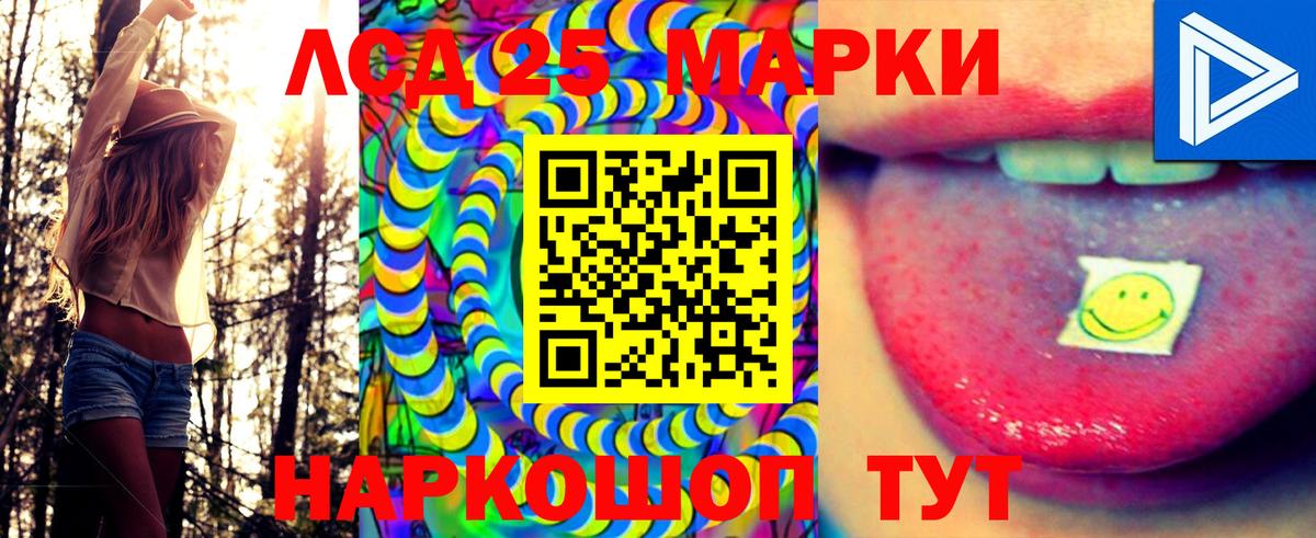 Марки 25I-NBOMe 1,8мг  где купить наркоту  Десногорск  Вход с VPN  Марки 25I-NBOMe 1,8мг 
