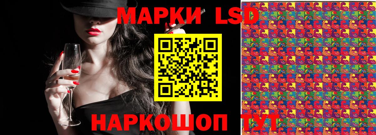 Марки NBOMe 1500мкг Десногорск