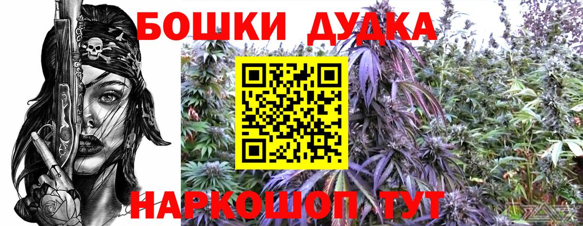 Канабис марихуана  Вход с VPN  Канабис ГИДРОПОН  Десногорск 