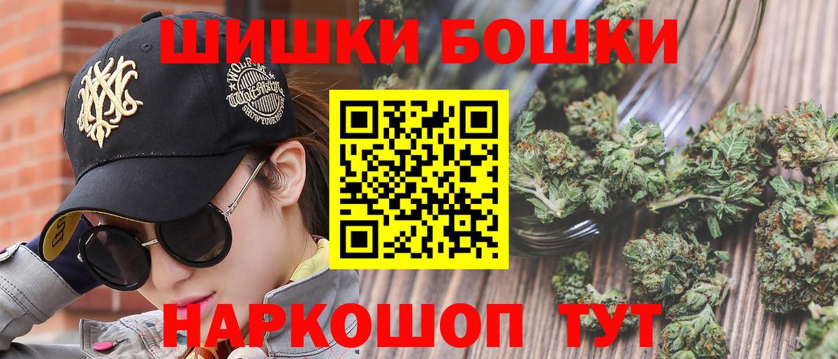 Каннабис сатива Десногорск
